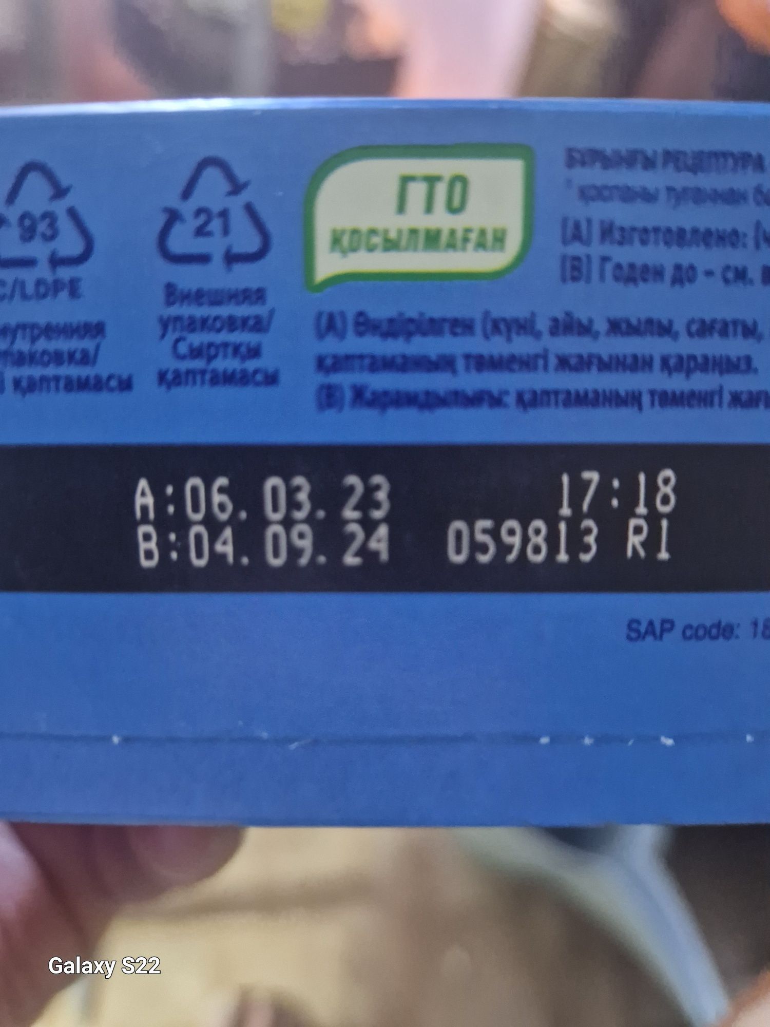Продам корм для животных.
