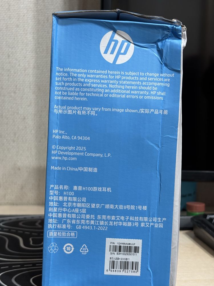 Hp Gaming Headset H100 торг