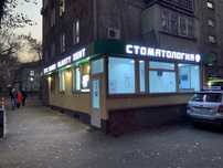 Имплантация зубов. Стоматология
