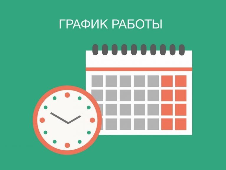 Профлист некондиция труба