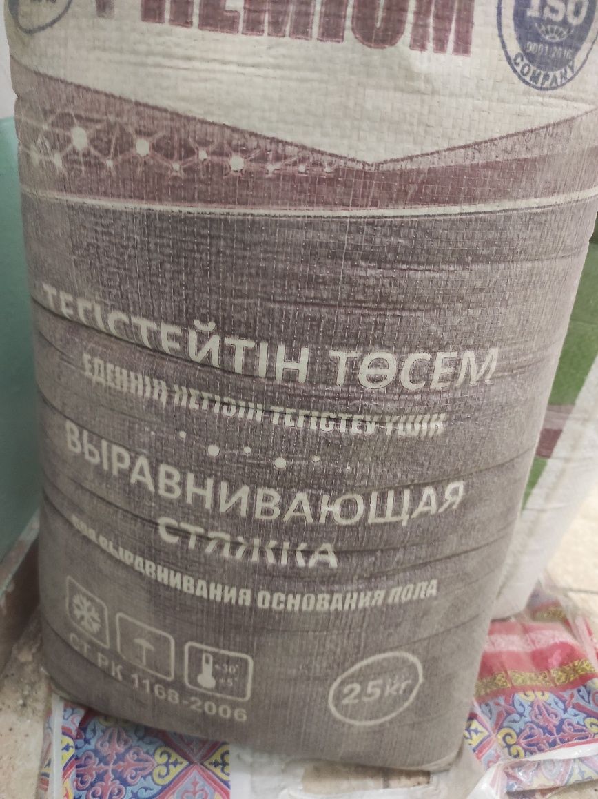 Остатки после ремонта- смеси.