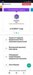 Пролам антивирус