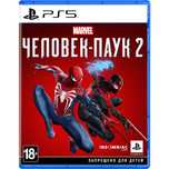 Продам диск с игрой человек паук 2
