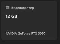 Продам видеокарту RTX Geforce 3060 palit dual 12gb