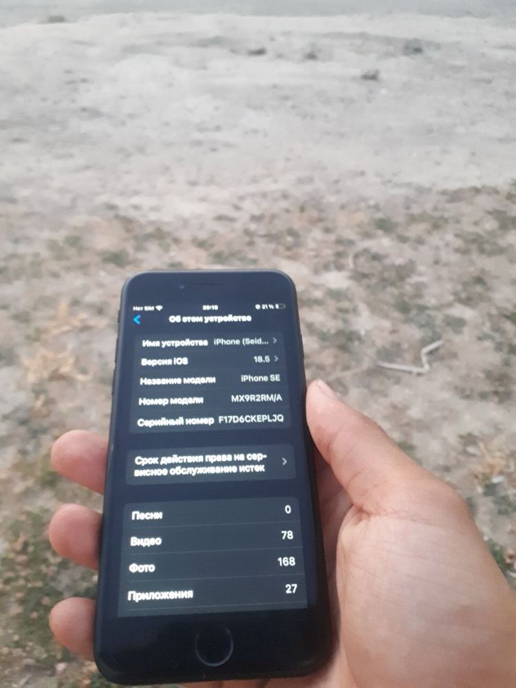 Iphone SE. 2020