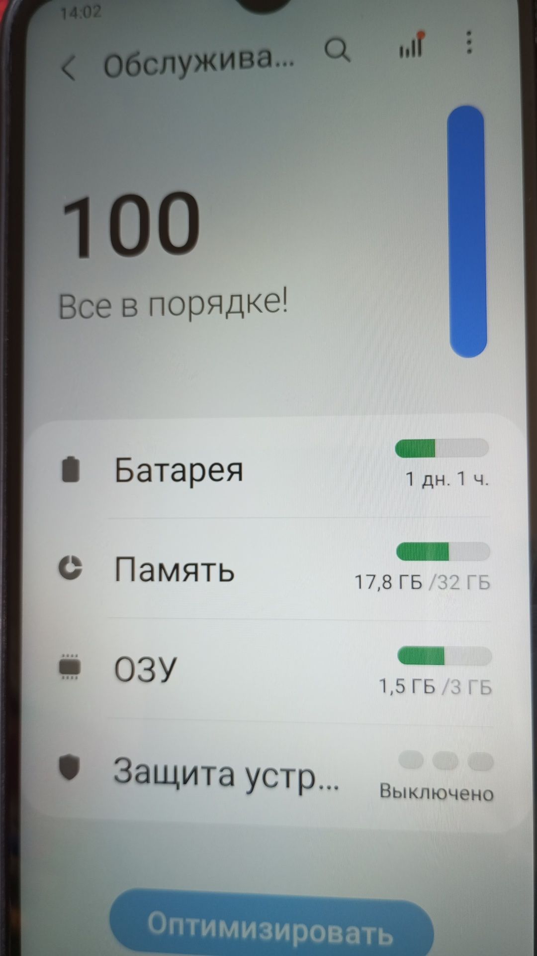 Galaxy a20s сатам