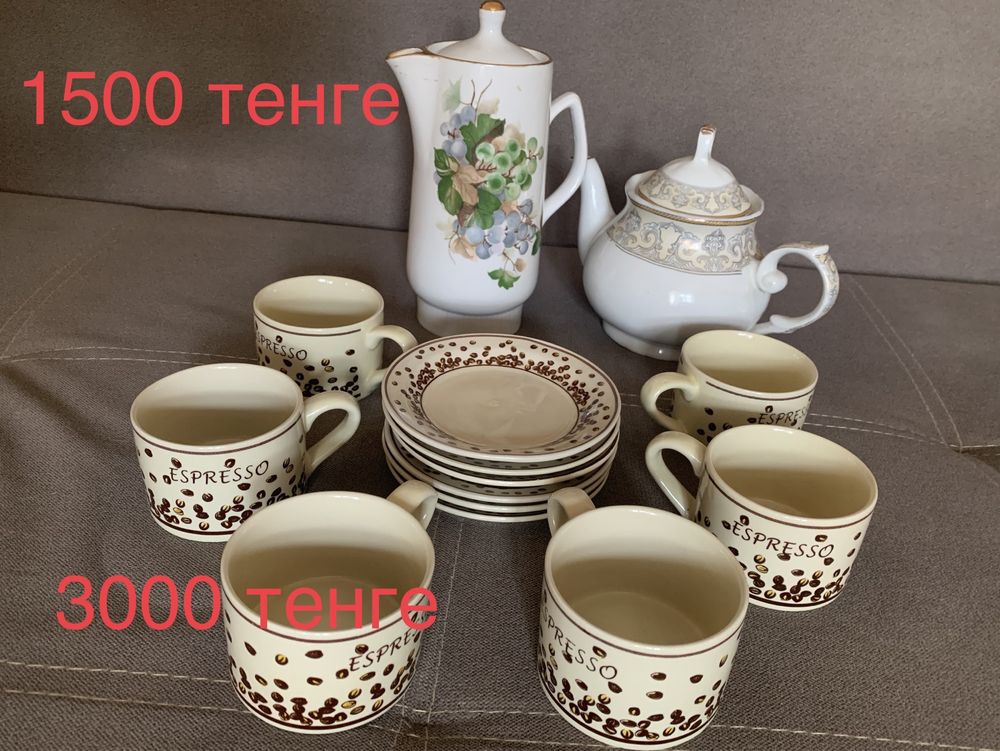продам посуду недорого
