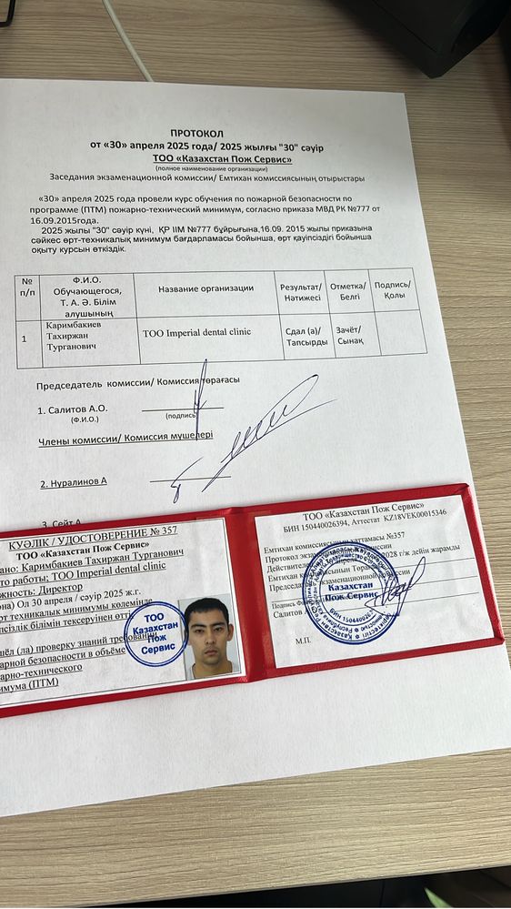 Аренда, дежурство, прокат на мероприятиях, концерты пожарной машины