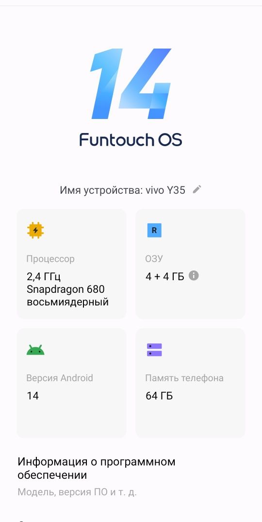 Смартфон Vivo Y35  4/64
