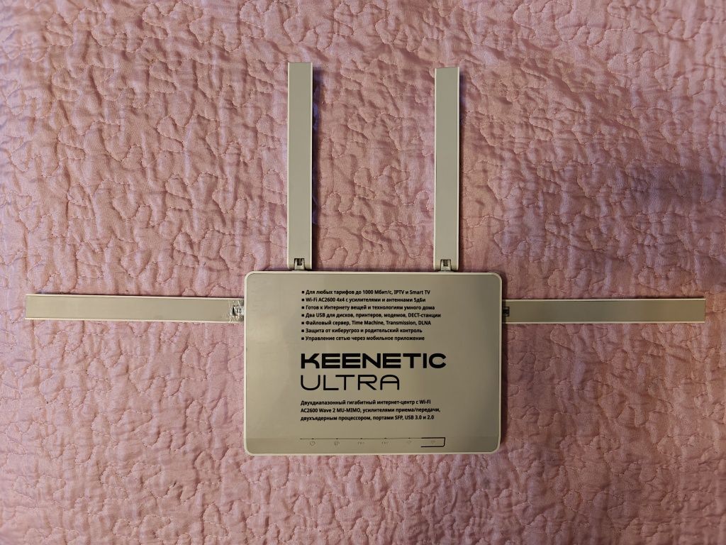 Keenetic Ultra KN-1810 Wi-Fi роутер-интернет центр!
