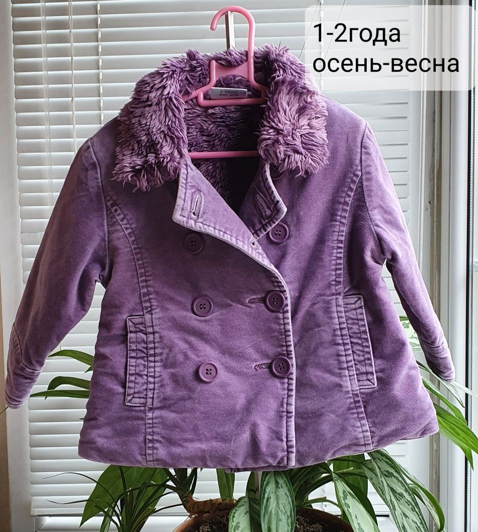 Верхняя одежда на девочку от 6мес до 4 лет. Куртки, дубленка, плащи.