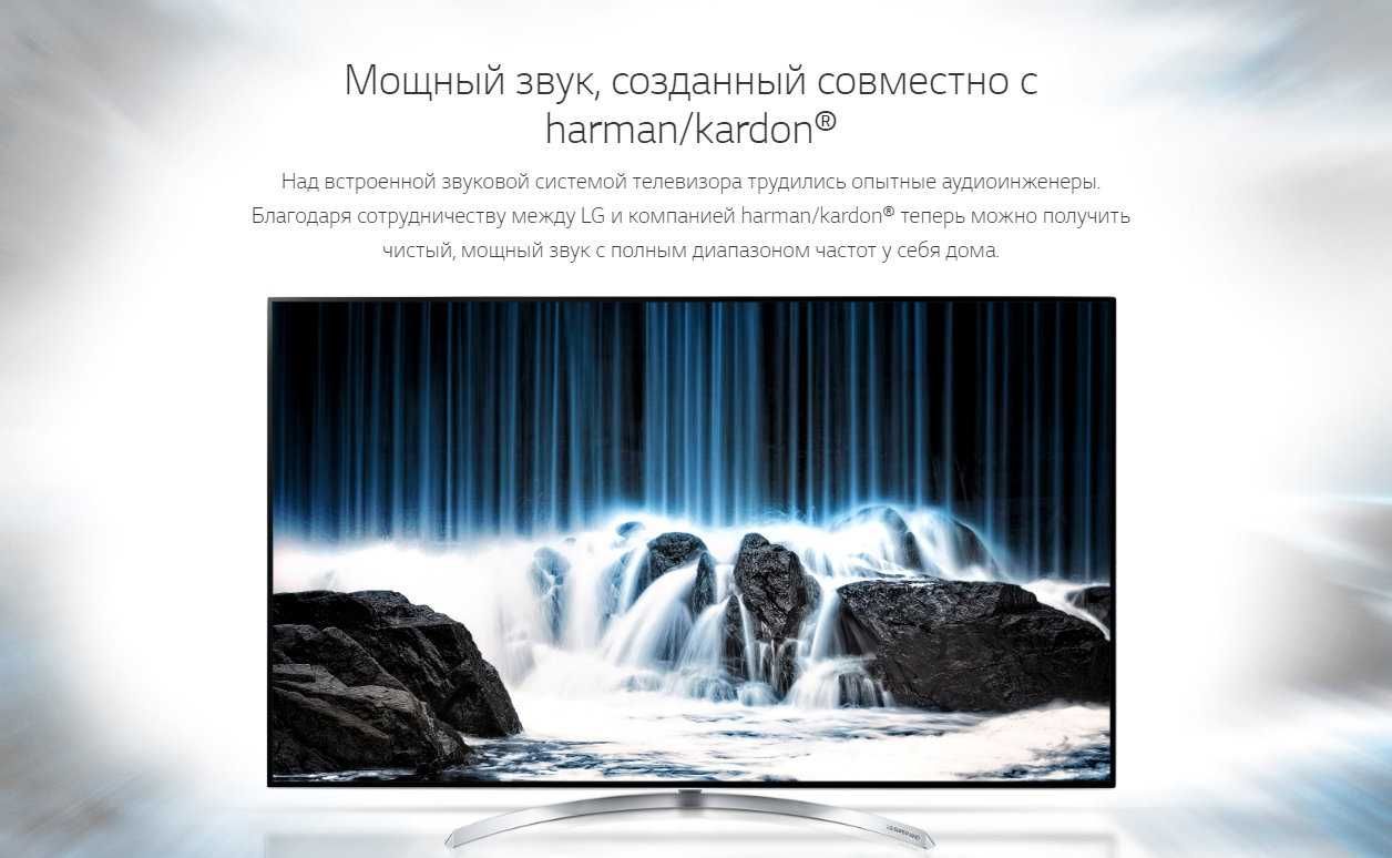 LG 55SJ930V SUPER UHD телевизор с технологией Nano Cell