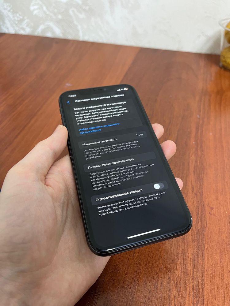 Обменяю iPhone 11