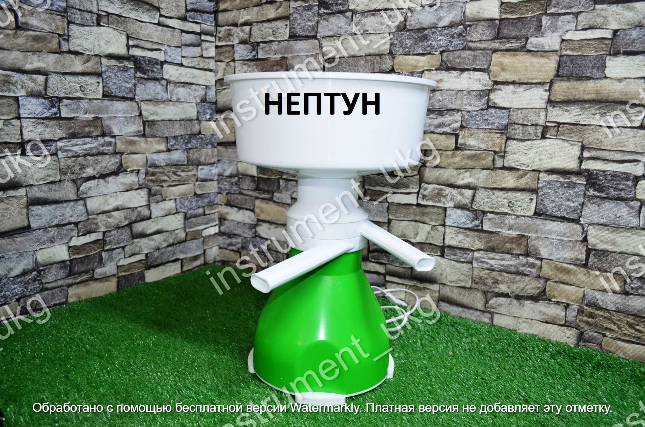 Сепаратор в наличии