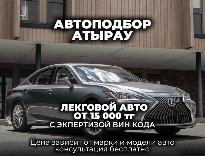 Толщиномер R device etari 700 launch 431