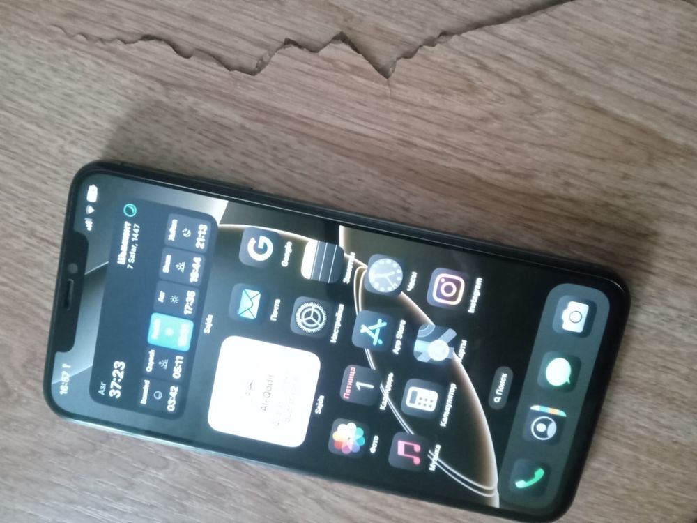 Ipone Xs Max 64 g