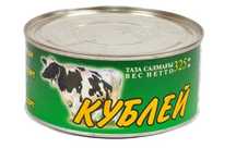 Тушенка кублей говяжая