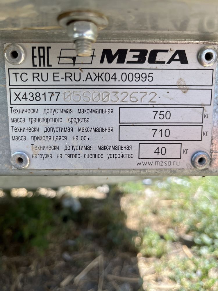 Продам прицеп 2025г
