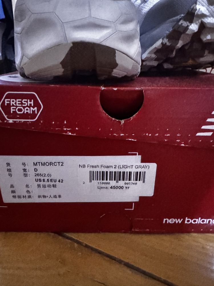 продам кросовки беговые NB 42 размер