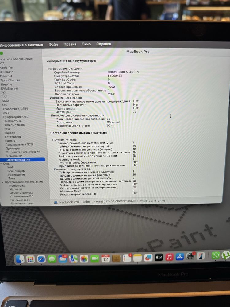 Macbook pro m1 2020