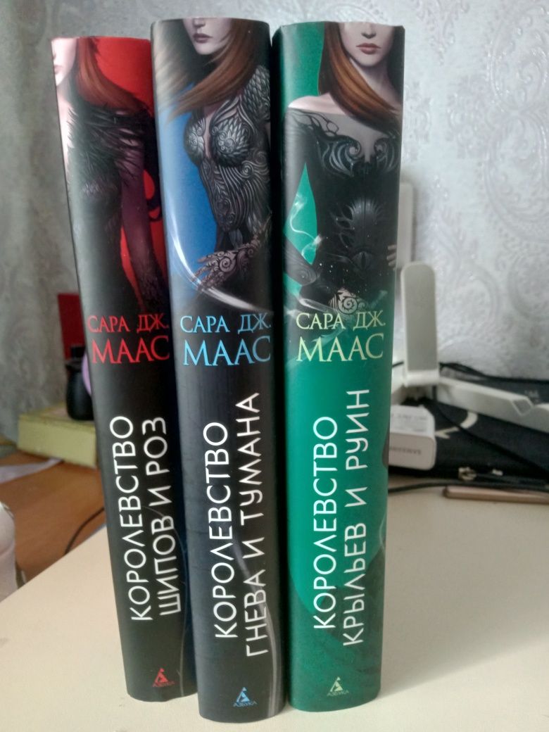 Продам книги фэнтези
