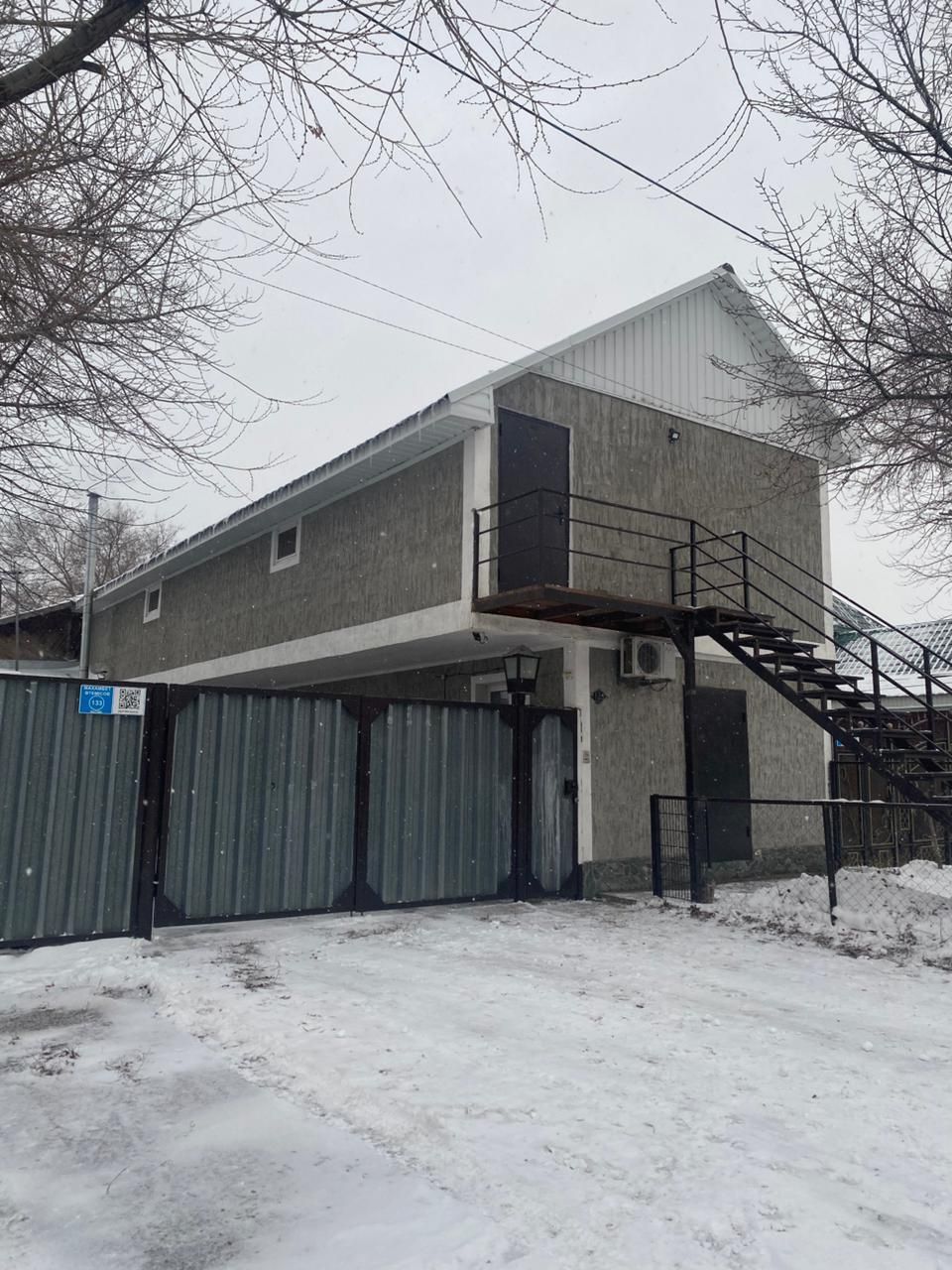 Продам бизнес и дом