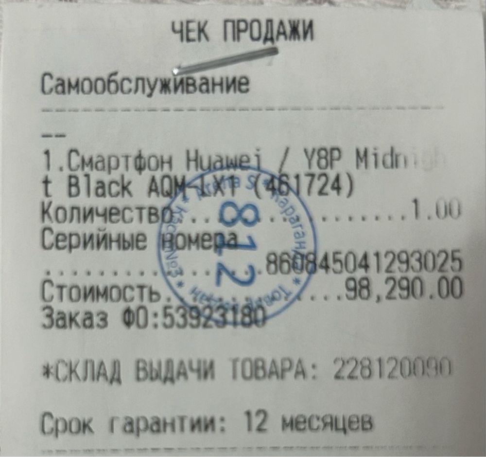 Смартфон Хуавей Ю8Пи, Huawei Y8Pi