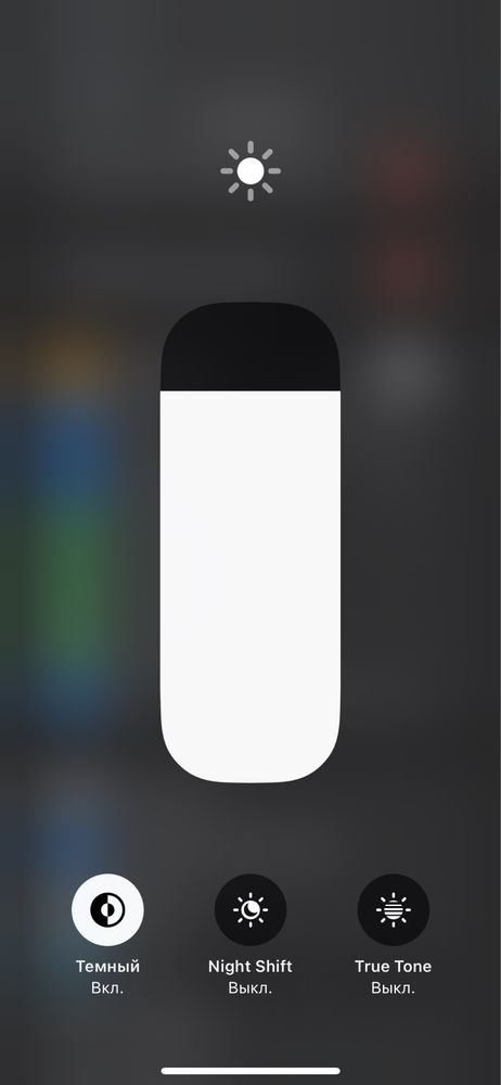 Продается Iphone XS 512gb