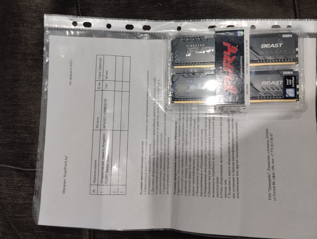 Оперативная память Kingston Fury Beast KF432C16BBK2/16 16 Гб