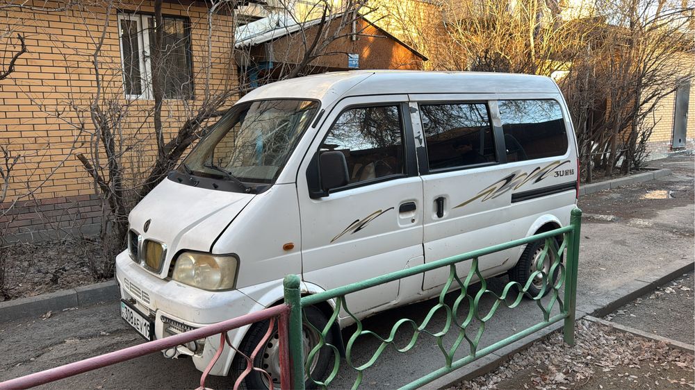 Доставка не дорого