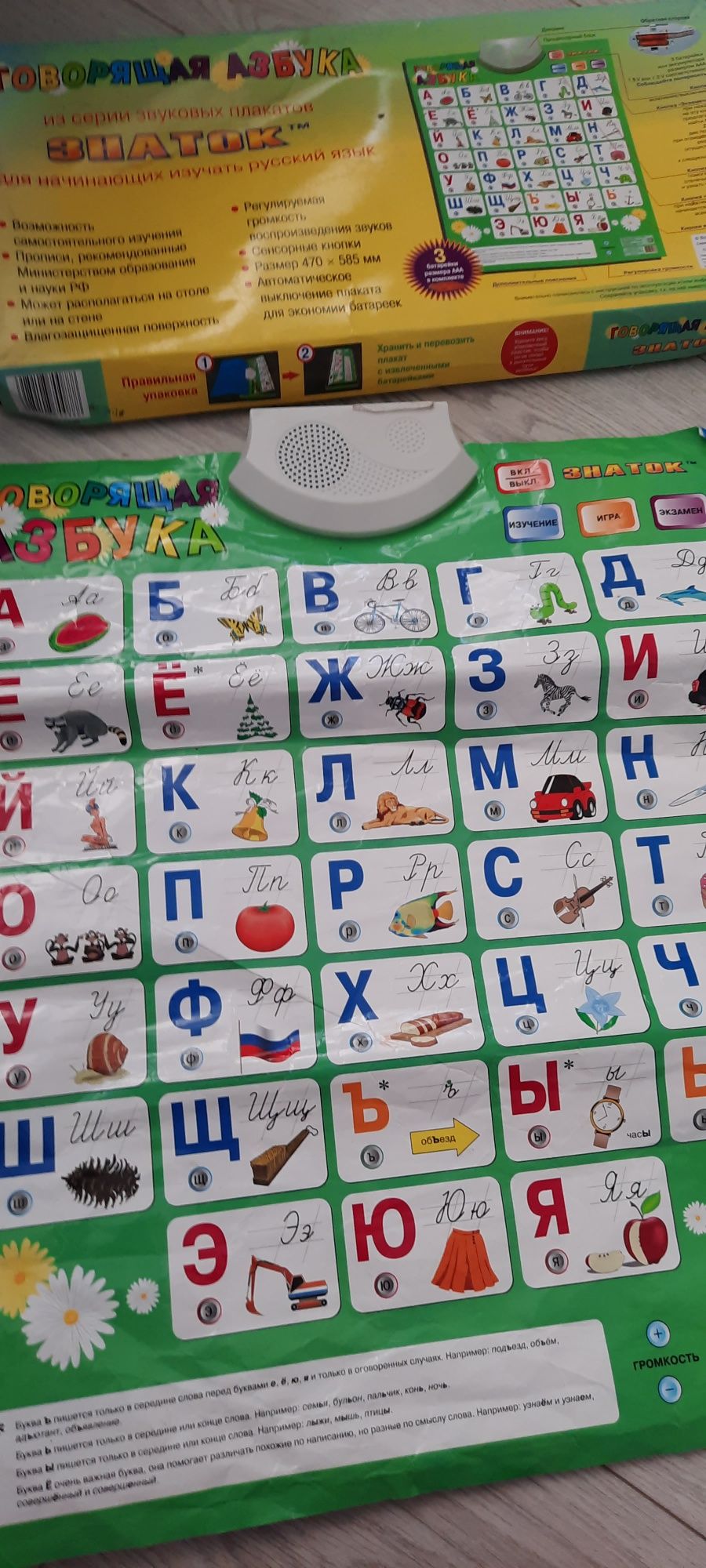 Много игрушек, машинки, фигурки, бильярд, пистолеты, пазлы, азбука