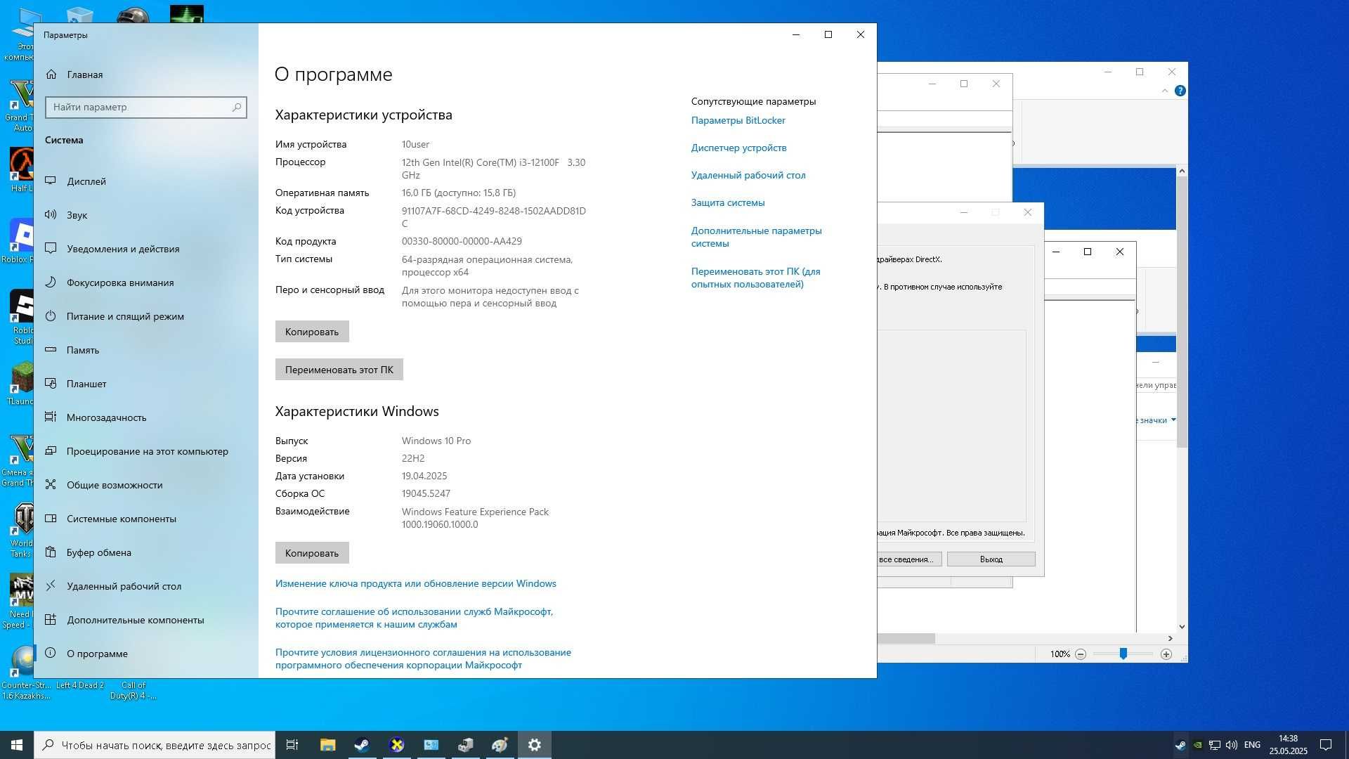 Продам системный блок i3 - 12100F RTX 2060S