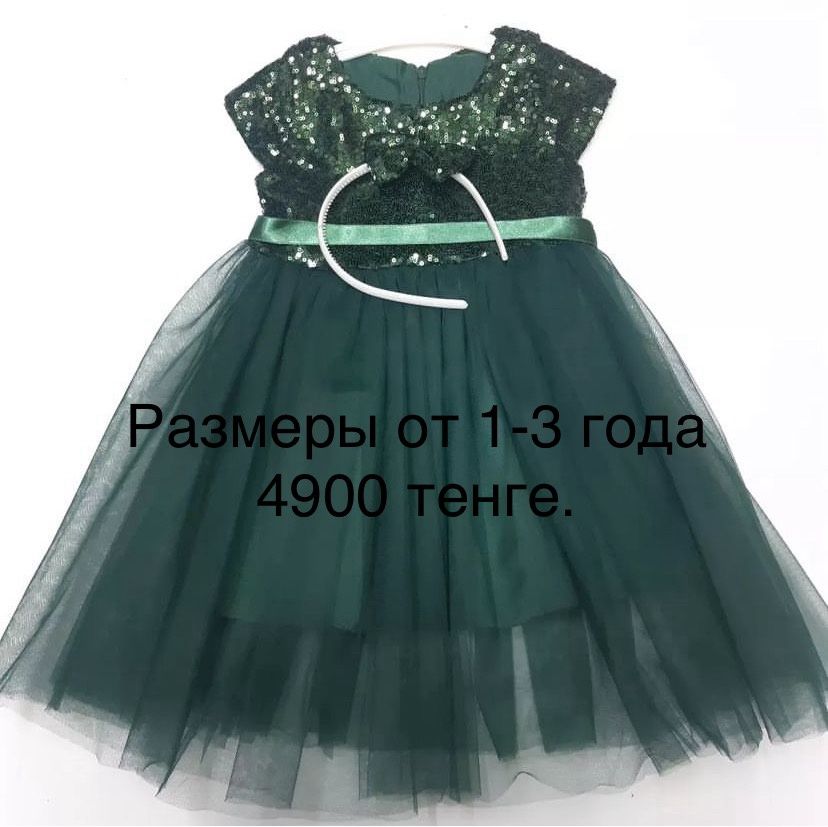 Продам нарядное платье для девочек со скидкой