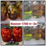 Компот домашний 1700