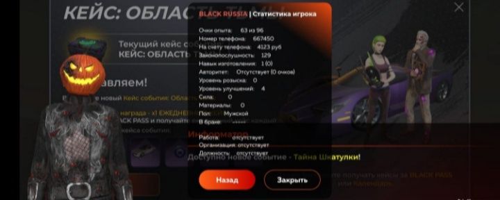 Продам ак нет приватки есть 15кк