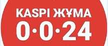 Продам Ракушняк 240 тг