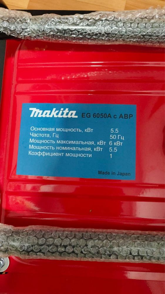 Продам Бензиновы генератор