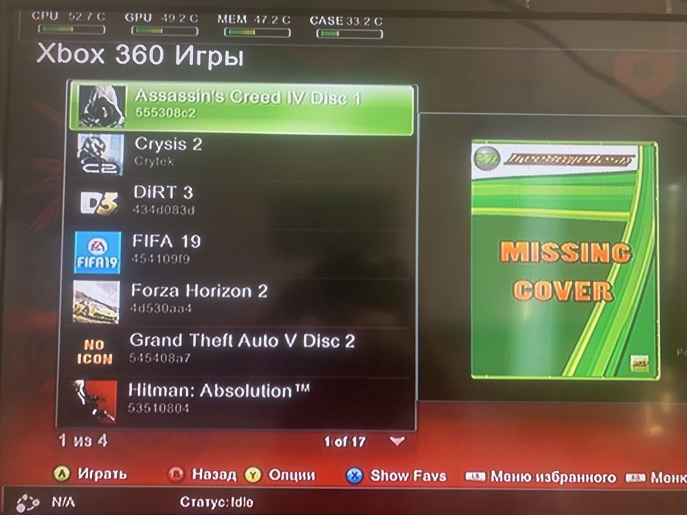 Xbox 360 Slim freestyle 3