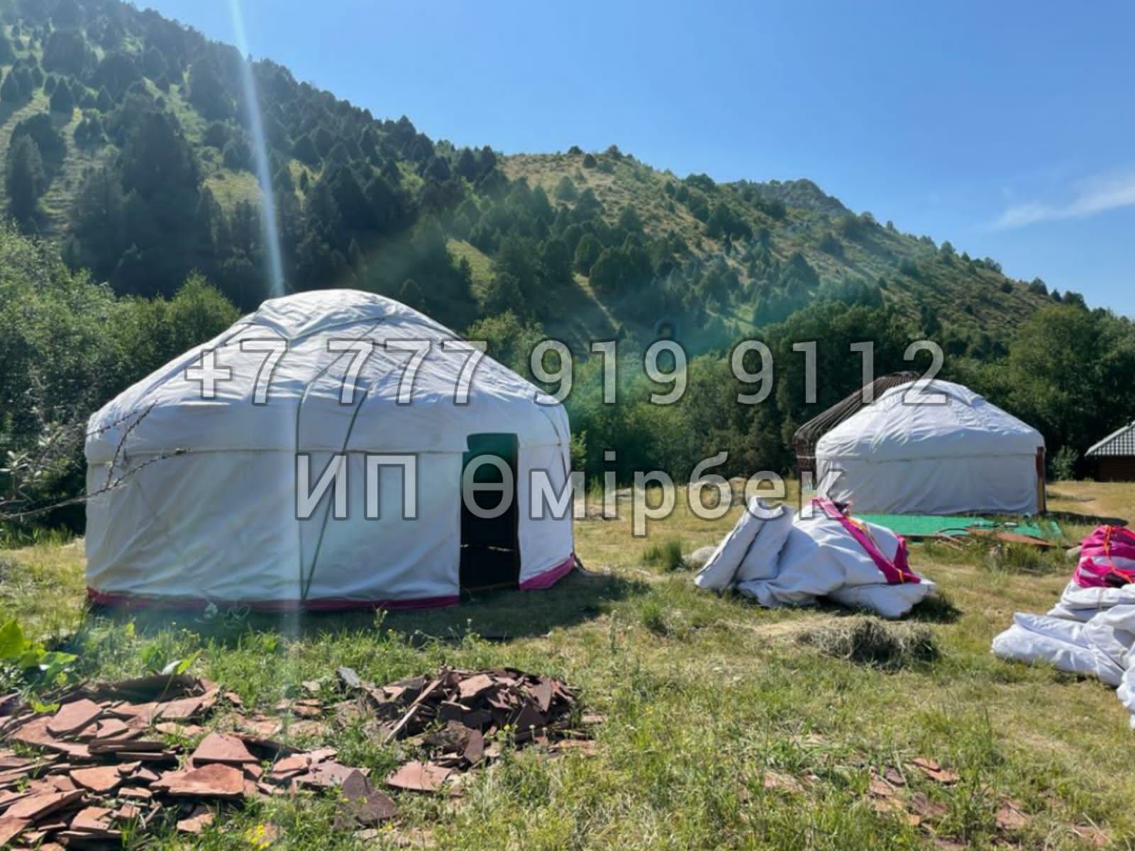 Юрта Продажа Казак Уй