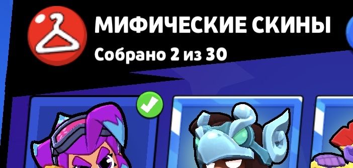 Бравл старс акк