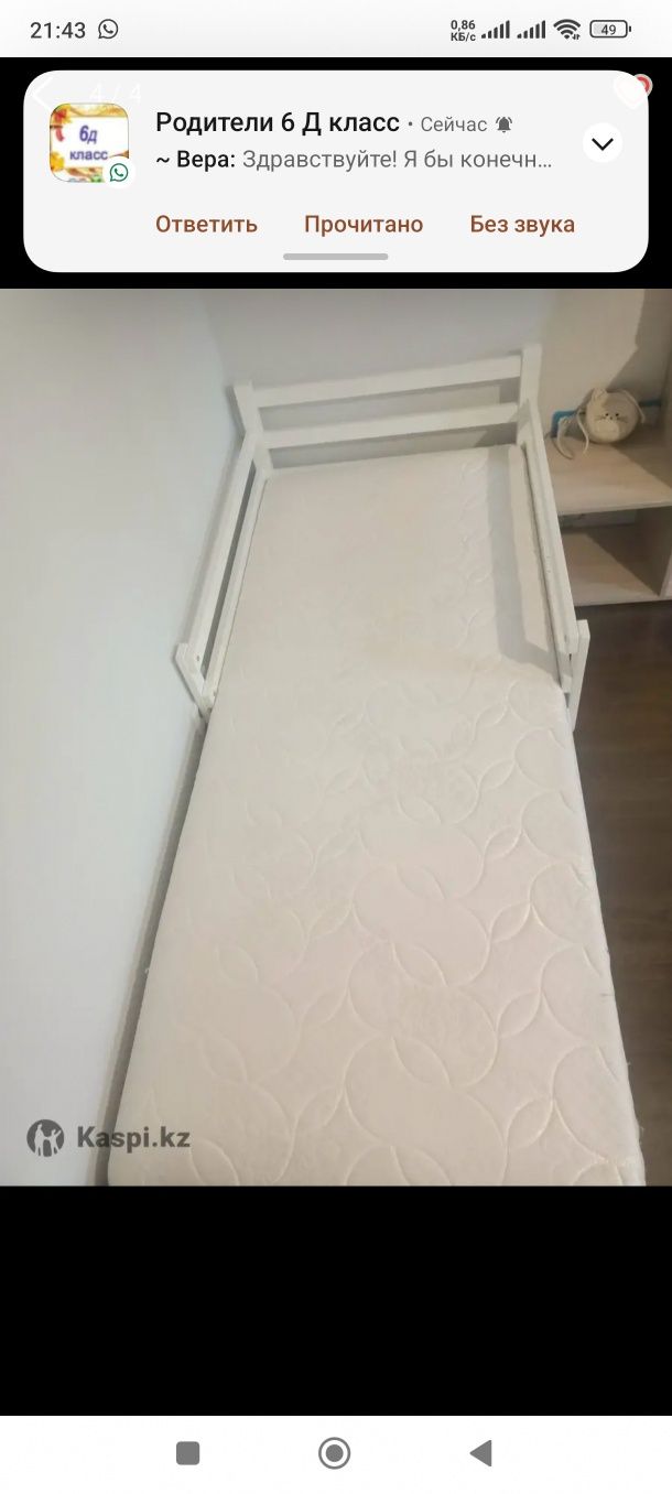 Продам подростковую кровать.