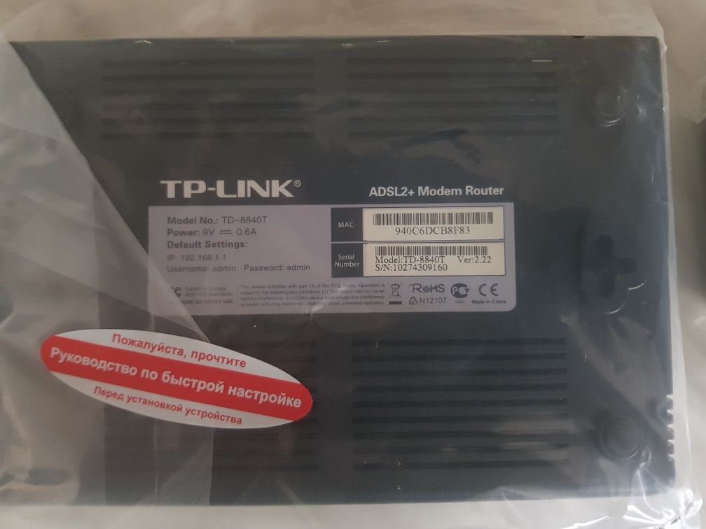 Модем to link td-8840