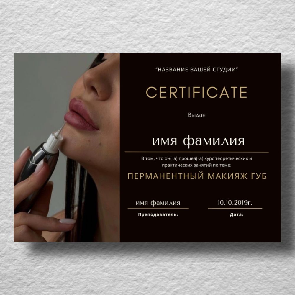 Визитки Сертификаты