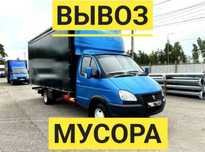 Вывоз мусора, хлама, мебель, строительный мусор, бытовая техника
