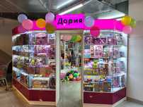 Продается готовый бизнес магазин игрушек