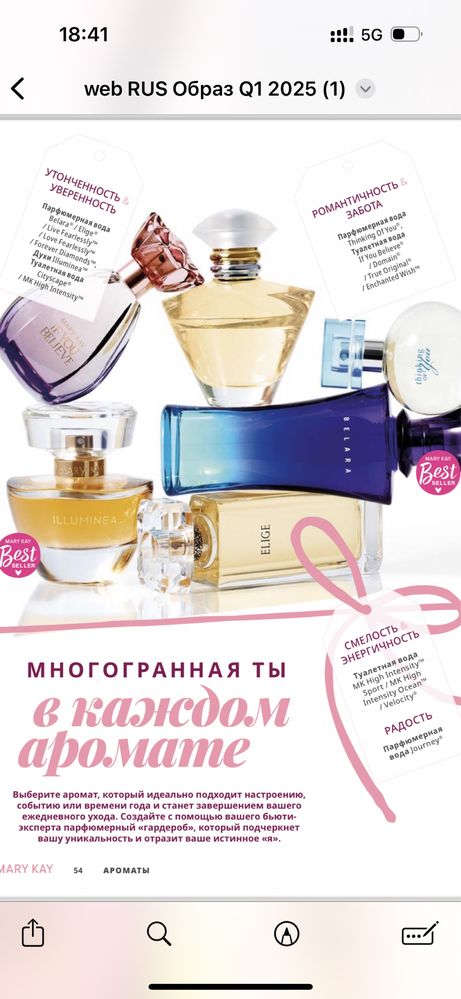 Mary kay Костанай в наличии доставка по городу