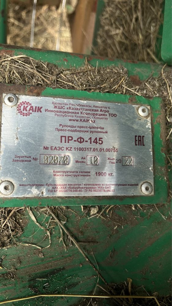 Продам прес рулонник