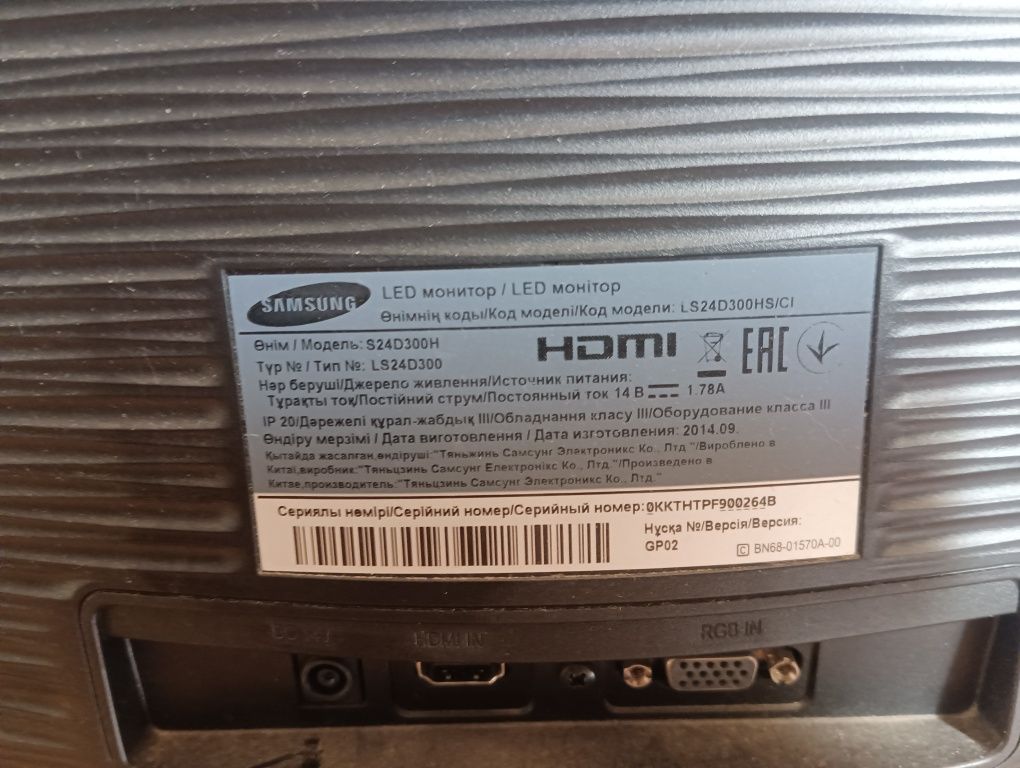 Монитор Samsung "24 LED