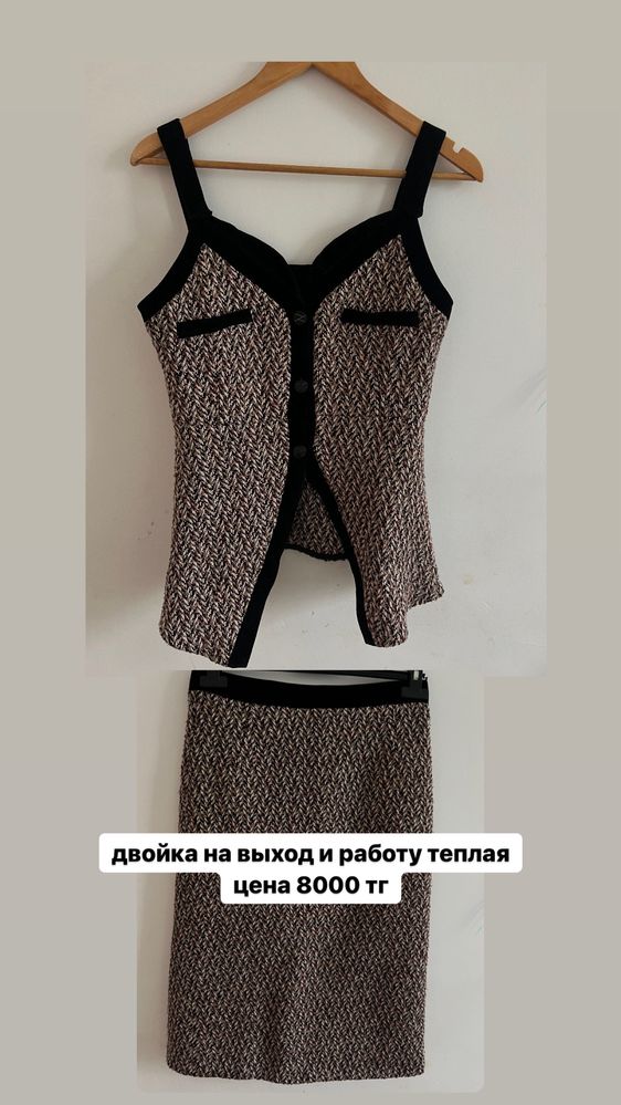 Продаю качественную женскую одежду
