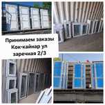 Продаю б/у,новые